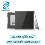 آینده دتکتورهای فلت پنل